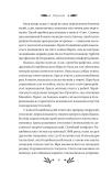 На острові (КОЛІР) (Vivat Класика). Зображення №10