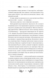 На острові (КОЛІР) (Vivat Класика). Зображення №12