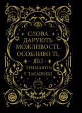 Фамільяр (КОЛІР). Зображення №6
