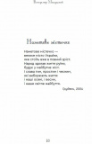 Важкі кроки до істини. Зображення №3