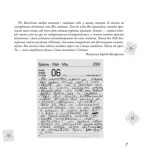 Чудернацький світ Василя Кухарського. Зображення №5