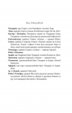 Клітемнестра. Зображення №4