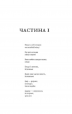 Клітемнестра. Зображення №8