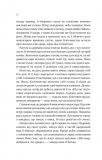 Клітемнестра. Зображення №10