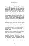 Життя, яке на вас чекає. Зображення №14 Життя, яке на вас чекає. Зображення №14