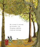 Чистьоха. Зображення №3