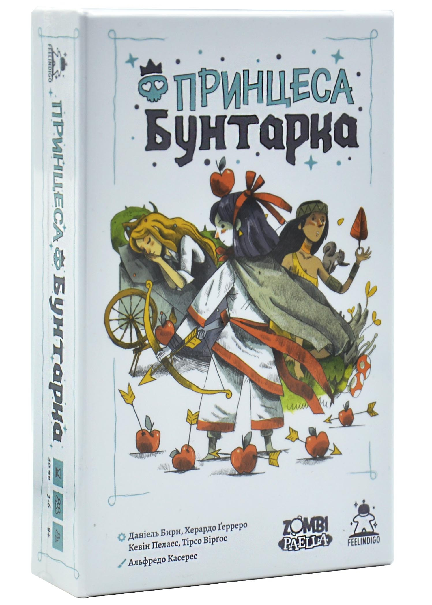 Принцеса-бунтарка Принцеса-бунтарка