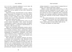 Академія Данбридж. Куди завгодно. Книга 1. Изображение №4 Академія Данбридж. Куди завгодно. Книга 1. Изображение №4