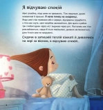 Безліч емоцій. Що означає кожна? Частина 1. Зображення №4