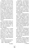 Поміж дерев якийсь жовтавий промінь... Володимир Дячун. 27 незабутніх поезій. Анна Клочко. 17 самобутніх ілюстрацій. Зображення №2