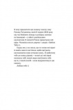 Мінлива хмарність з проясненнями. Изображение №2