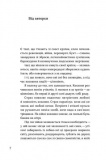 Мінлива хмарність з проясненнями. Изображение №3