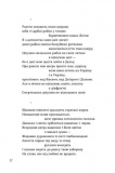 Мінлива хмарність з проясненнями. Изображение №6