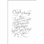 Непідборна сила. Изображение №1