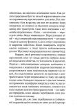Кордон. Изображение №5