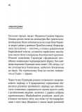 Кордон. Изображение №9
