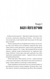 Інклюзія. Зображення №1 Інклюзія. Зображення №1