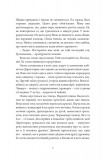Інклюзія. Зображення №2 Інклюзія. Зображення №2
