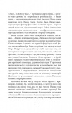 Інклюзія. Зображення №3 Інклюзія. Зображення №3