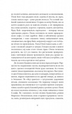 Інклюзія. Зображення №6 Інклюзія. Зображення №6