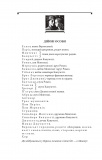 Трагедії (Кол. обкл.) (БСЛ). Зображення №3