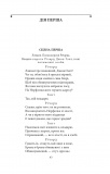 Історичні хроніки (Кол. обкл.) (БСЛ). Изображение №4 Історичні хроніки (Кол. обкл.) (БСЛ). Изображение №4
