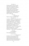 Історичні хроніки (Кол. обкл.) (БСЛ). Изображение №10 Історичні хроніки (Кол. обкл.) (БСЛ). Изображение №10