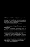 Бенді та чорнильна машина. Кн.1: Мрії оживають. Зображення №5