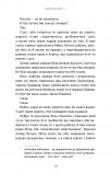 Бенді та чорнильна машина. Кн.1: Мрії оживають. Зображення №8