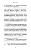 Бенді та чорнильна машина. Кн.1: Мрії оживають. Зображення №10
