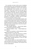 Бенді та чорнильна машина. Кн.1: Мрії оживають. Зображення №12