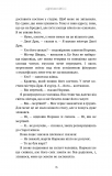 Бенді та чорнильна машина. Кн.1: Мрії оживають. Зображення №14