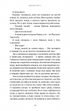 Бенді та чорнильна машина. Кн.1: Мрії оживають. Зображення №16