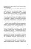 Алі і Ніно (Folio. Світова класика). Зображення №12
