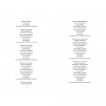 12 вбивчих днів. Зображення №7 12 вбивчих днів. Зображення №7