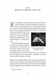 Хлопчик, який намалював Аушвіц. Зображення №3 Хлопчик, який намалював Аушвіц. Зображення №3