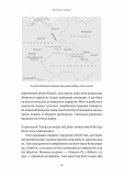 Хлопчик, який намалював Аушвіц. Зображення №4 Хлопчик, який намалював Аушвіц. Зображення №4