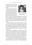 Хлопчик, який намалював Аушвіц. Зображення №5 Хлопчик, який намалював Аушвіц. Зображення №5