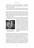 Хлопчик, який намалював Аушвіц. Зображення №6 Хлопчик, який намалював Аушвіц. Зображення №6