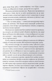 Збірка готичної прози «Любов та потойбіччя». Зображення №5