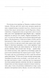 Лондон. Зображення №2