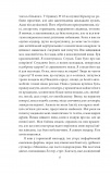 Лондон. Зображення №3