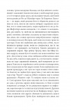 Лондон. Зображення №4