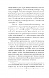 Лондон. Зображення №5
