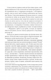 Лондон. Зображення №6