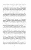 Лондон. Зображення №8