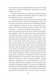 Лондон. Зображення №9
