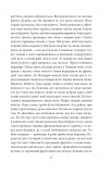 Лондон. Зображення №10