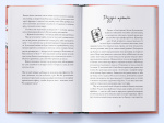 Історик. Зображення №3 Історик. Зображення №3