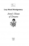 Anne's House of Dreams ( Будинок мрії Енн) (Folіo World’s Classіcs) (англ.). Изображение №1